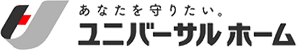 ユニバーサルホーム